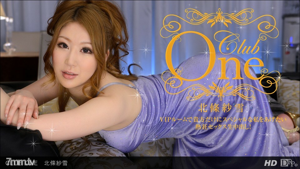090613_657 CLUB ONE 北条沙纪封面图