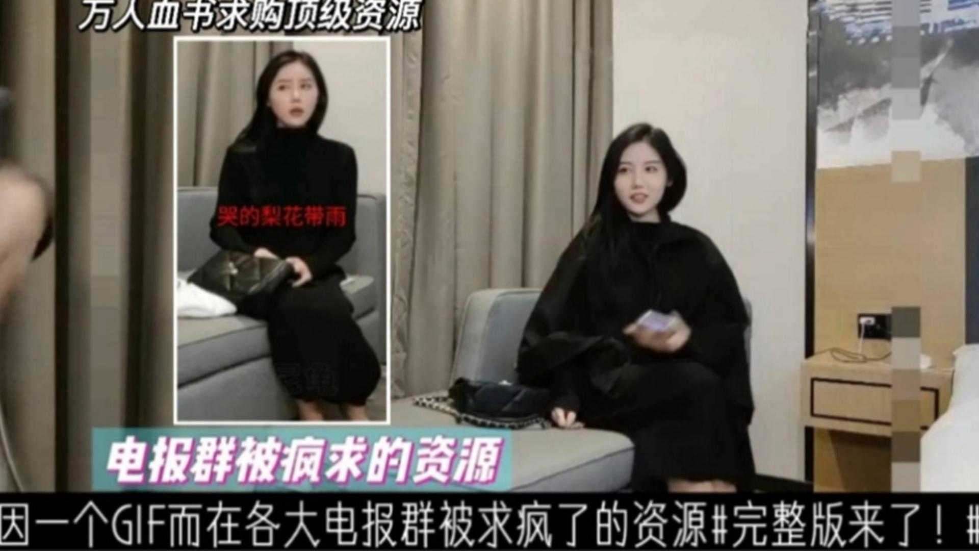 【万人血书 顶级资源 被疯求的资源】因为一个GIF被各大电报群求疯了的资源完整版来了！！封面图