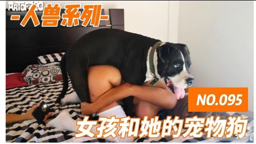 女孩和她的宠物狗封面图