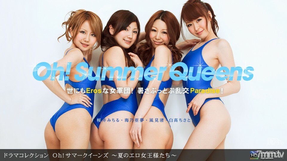 081310_906 哦！夏日女王~夏日情色女王~封面图