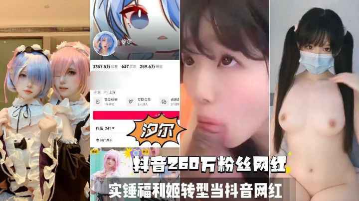香港知名伪娘--Cattt_黑丝高跟鞋妖棒硬硬一撸为快封面图