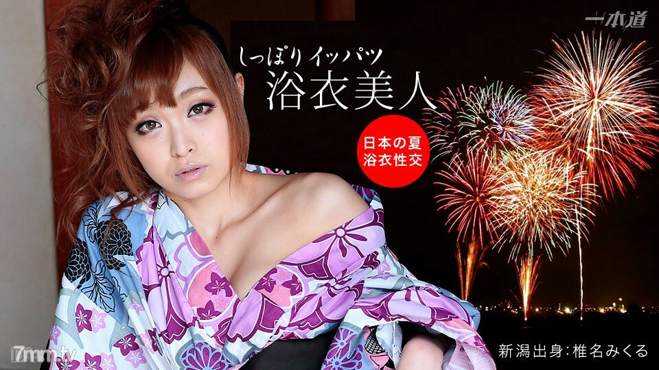 071515_115 Zuppoli SEX 与浴衣封面图