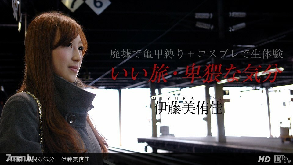 071213_625 美好的旅行，淫荡的心情封面图