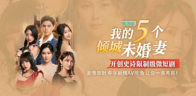 【万狼求档】霸总短剧之十八岁逆天改命巅峰颜值身材反差女神-红宝石封面图