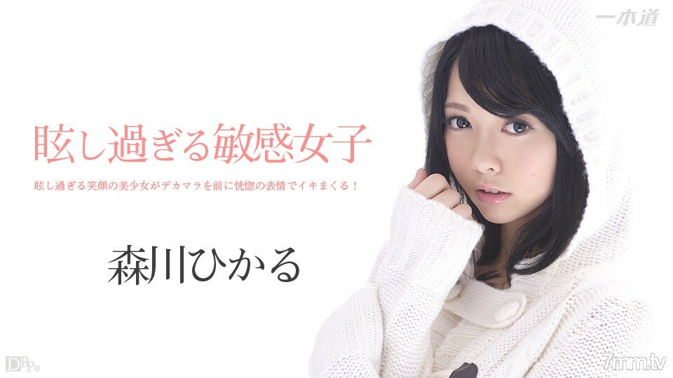 061714_828 天空天使 171 PLUS封面图