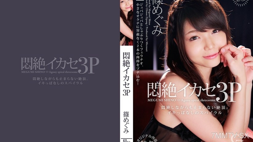 CZ008 痛苦和磨难3P封面图