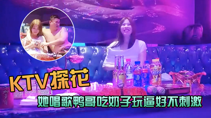 骚货美女唱歌吃奶子玩逼好刺激挑逗的歌都唱不下去封面图