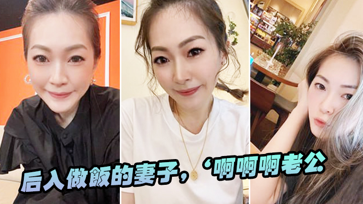 后入妻子屁眼间太久你射啊封面图