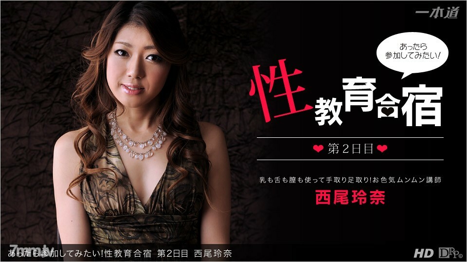 103112_461 如果有，我愿意参加！性教育营第二天封面图