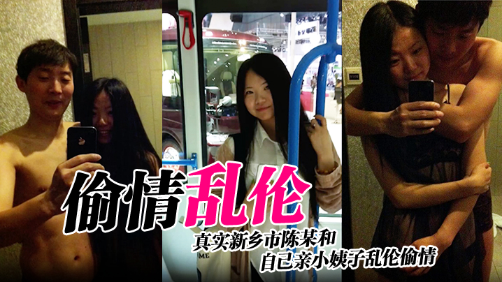 情侣泄密真实颜值相信爱情大学生情侣酒店性爱泄密旅馆过了一夜干了无数次封面图