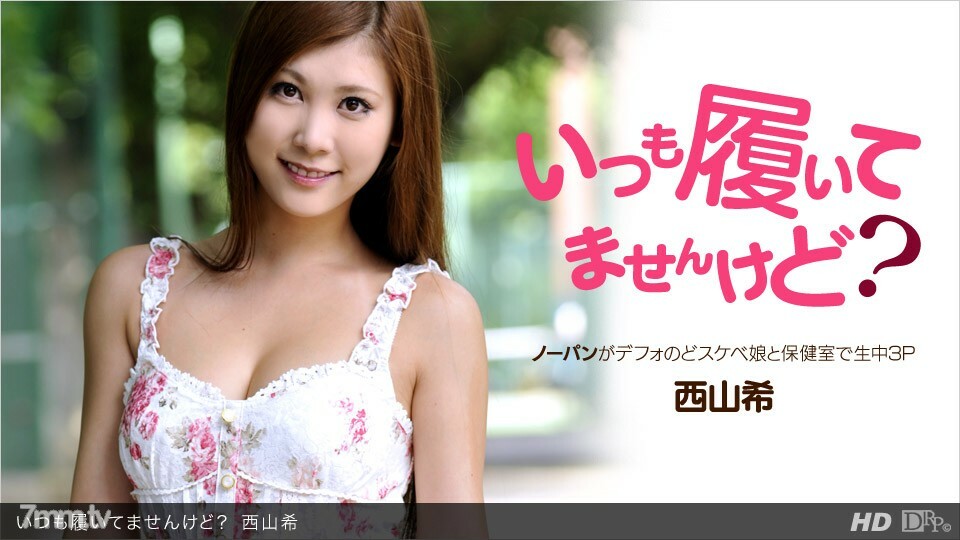 052312_344 我不是一直戴吗？封面图