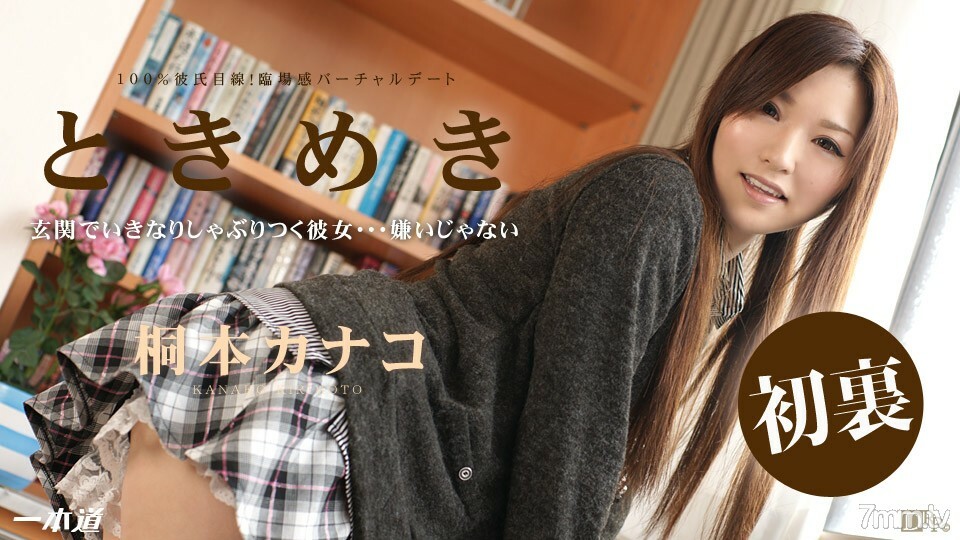 052314_814 Tokimeki~我再也受不了了~~封面图