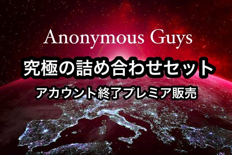 FC2-PPV-4790248 【帳號已關閉】~活動已結束~ 感謝大家的支持。 【完整版】封面图