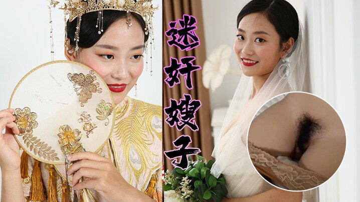 迷奸嫂子大哥不在家灌醉迷人的嫂子_偷偷的脱下她的内裤干她的小黑鲍封面图