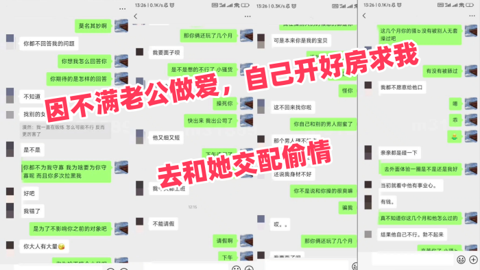 【真实健身房人妻】因不满老公做爱，穿着我喜欢的白色运动鞋，自己开好房求我去和她交配偷情，无套交尾，中途接前台电话边草。封面图