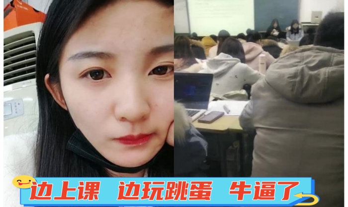 边上课 边玩跳蛋 牛逼了封面图