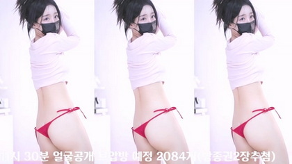 KBJ-250219108 kbj250219108_imanatural_20241223 - Imanatural封面图