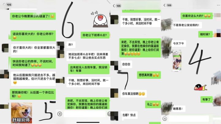 【少妇邻居】这次是我认识她这么久以来第一次带着妆操她，因为每次都是晚上，都是卸了妆以后，不得不说，这女人化妆和不化妆完全不一样，给男人的感受也完全不一样，小红唇，这小舌头舔的你真是太舒服了！封面图