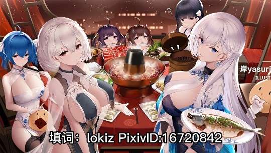 淫词艳曲  淫娃酒家加长版×碧绿航线（含兽奸）封面图