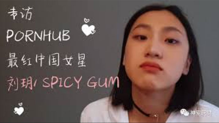 采访刘玥讲述她为什么会拍片封面图