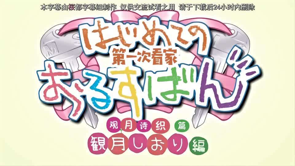 小萝莉和哥哥的禁忌性爱封面图