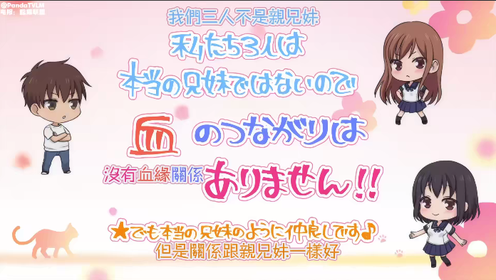 Overflow_おーばーふろぉ一口气看完_中文字幕_哥哥终究还是对妹妹下了手封面图