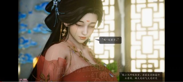 3D精品漫剧 诛仙荡魔新传~5#动漫#3D封面图