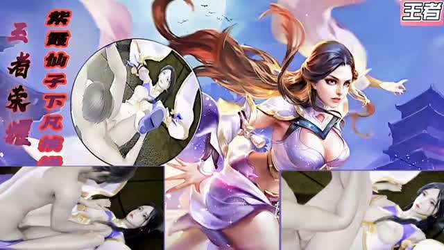 动漫尤物，王者荣耀露娜被揉虐爆操.#动漫#3D封面图
