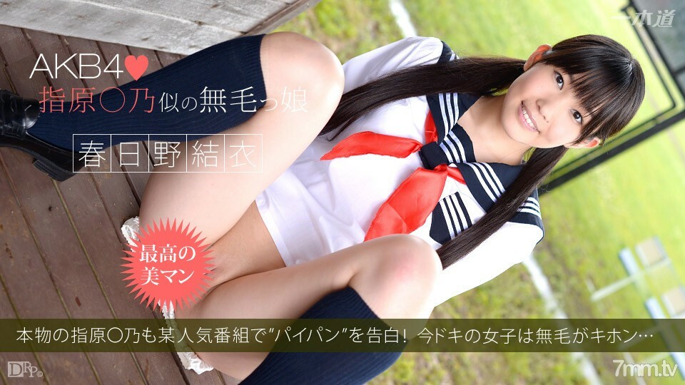 100414_896 与 Kimomen 有趣的性爱封面图