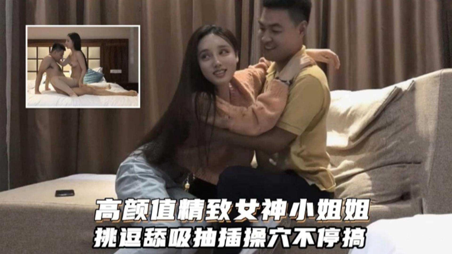 高颜值精致女神小姐姐 挑逗吸舔猛插操穴不停歇封面图