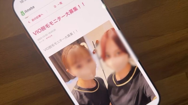 FC2-PPV-4783770 【新人训练】巴西蜡监测时我射精了哈哈【在两个女人面前露出阴茎】【CFNM】封面图