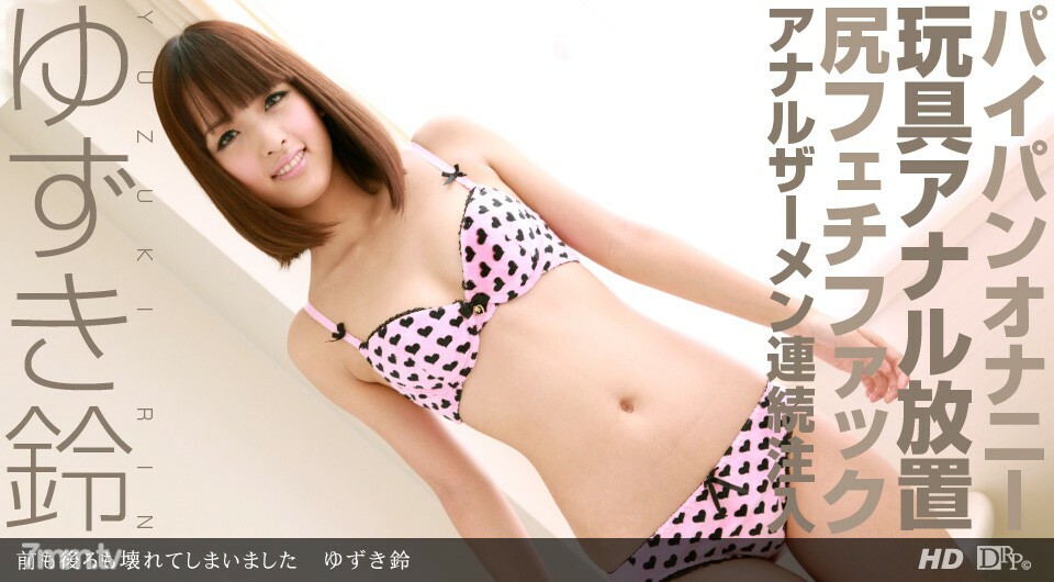 092012_432 前后都坏了封面图