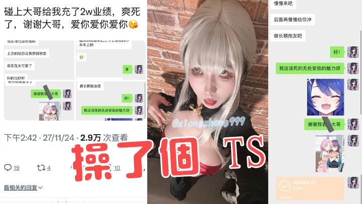 操了个 TS封面图