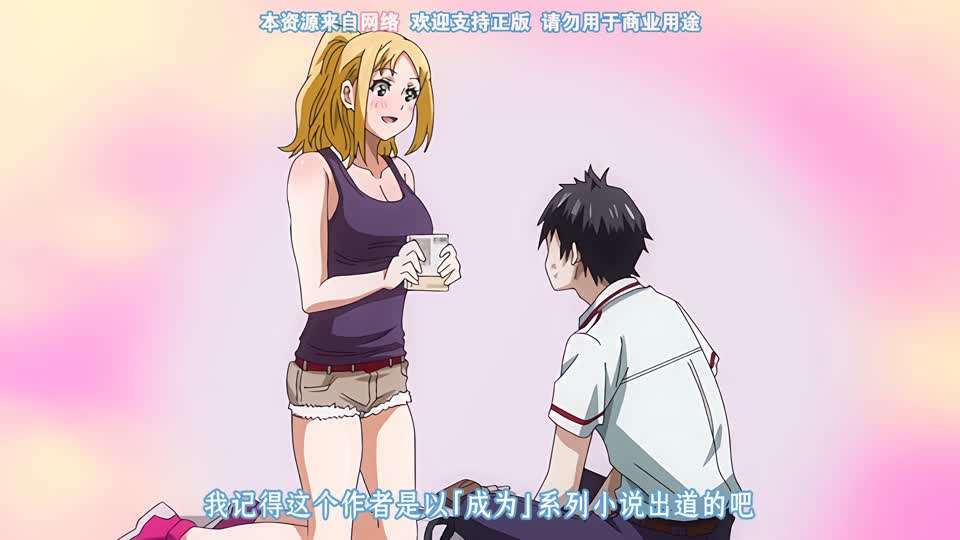 今までで一番良かったセックスTHEANIMATION第1巻封面图