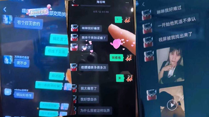 嫖娼热搜嫖娼app再上热搜400w博主下场实锤男友竟是东郊到家忠实用户封面图