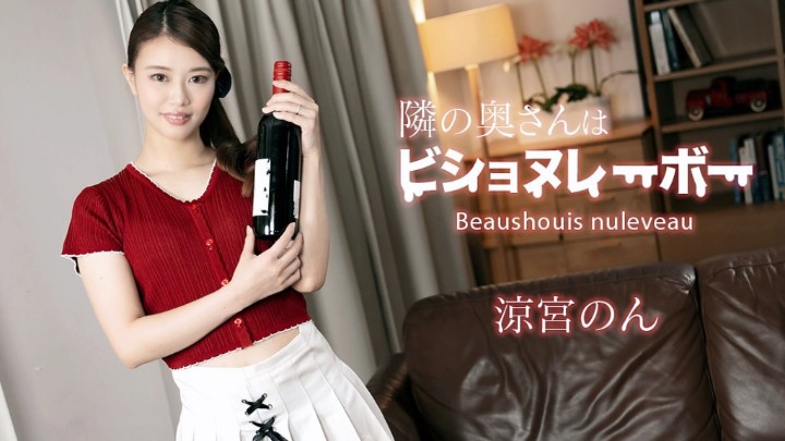 素人娘不伦中出交尾封面图