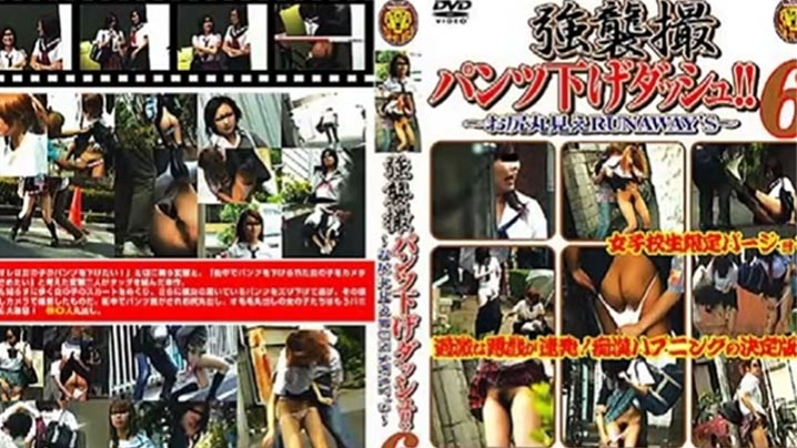 【街头系列】街头掀女高中生裙子，扯高中女生裤头封面图