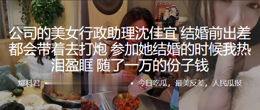 公司.的美.女行政.助理结婚前.出差.都会带.着去.打炮参加.她结婚的..时候我热泪盈.眶随了一万的份子钱封面图