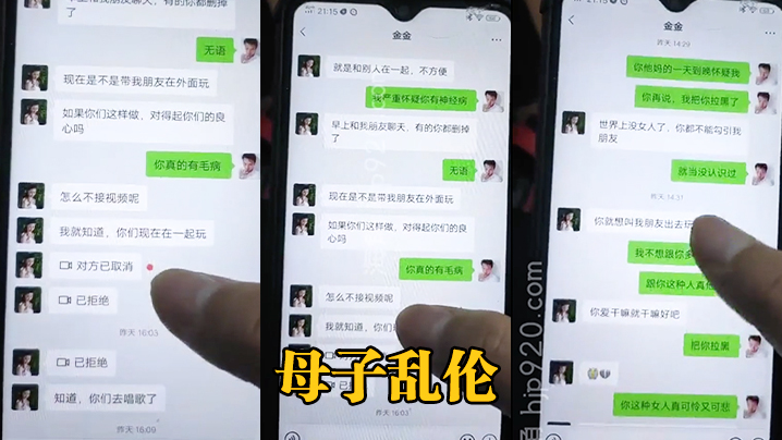 母子乱伦看见妈妈在煮饭_把他拉到床上跟他偷情_操了一半_爸爸回来了_太吓人了封面图