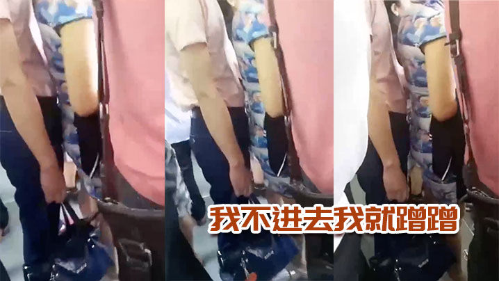 我.不进去.我就蹭.蹭这女.的太.骚了男的.不.动她自.己动封面图