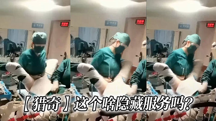 【猎奇】这个啥隐藏服务吗？封面图