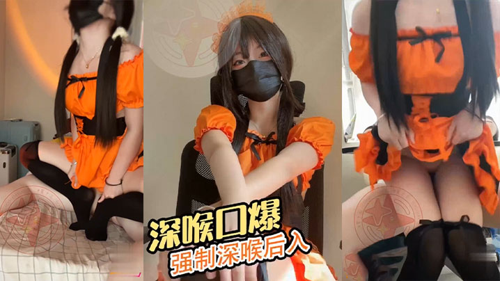 自慰被哥哥发现 被迫吃鸡 后入深插口爆封面图