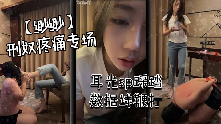 多天激情啪啪大秀！~封面图