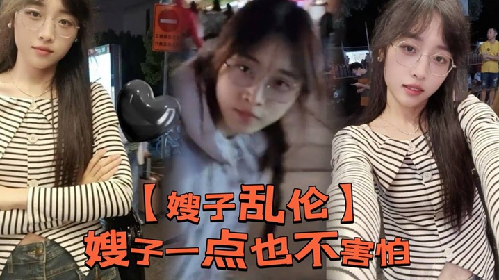 【嫂子乱伦】嫂子一点也不害怕，穿着性感的情趣内衣就出来了。我让她狗爬在地上的草，让嫂子在这个美丽的草坪，美好的户外环境下跪着给我吃鸡吧。封面图