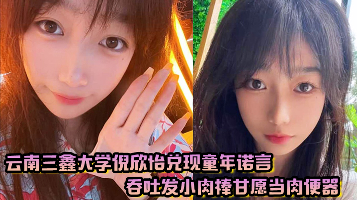 刚破处的小穴洞女友开始娇喘_真敏感极了封面图