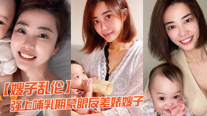 嫂子乱伦强上哺乳嫂子我强奸了嫂子愉悦的乱伦过后又该怎么面对封面图