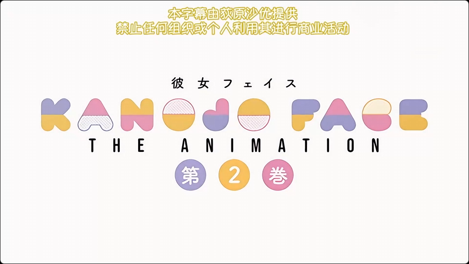 里番女友的真实样貌2封面图