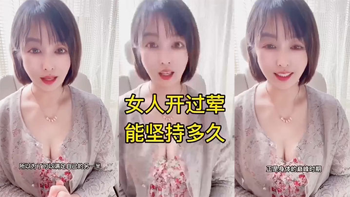 性知识，知己知彼百战不殆，来学习吧封面图