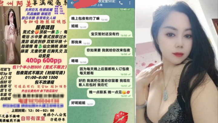 莞式全顶级一条龙泉州女人味十足30岁丰满E奶御姐阿美服务顾客露脸自拍封面图