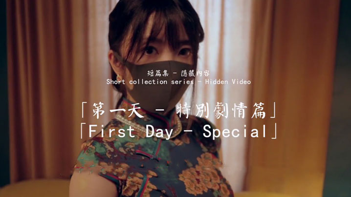 【玩偶姐姐】劇情演繹民國旗袍風 黑絲小母狗坐在主人的雞巴上榨汁封面图